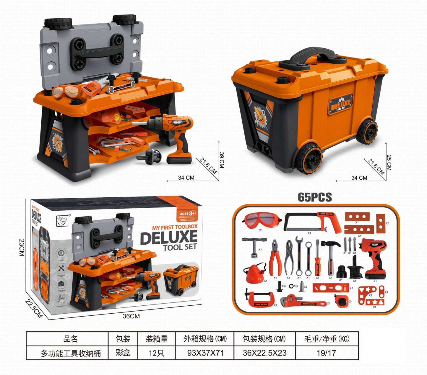 Deluxe tool box