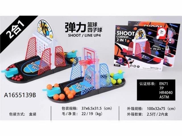 Shooting Basketball 2 in 1 Game