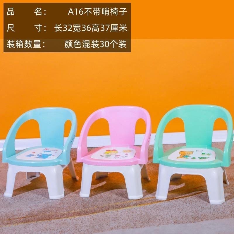 Baby chair