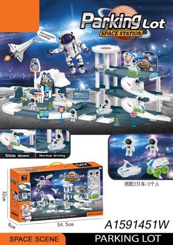 Space Station Parking lot