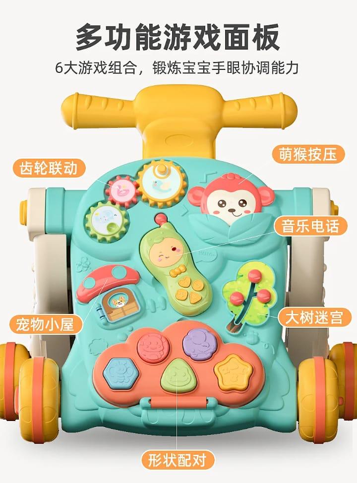 Baby walker