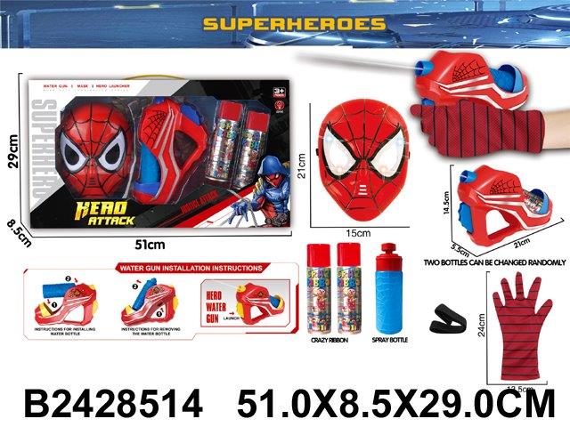 Superhero super set