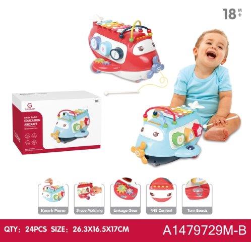 Education Aircraft Multifunctional Game
