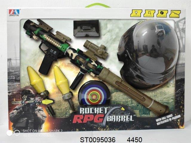Rocket RPG Barbel Set