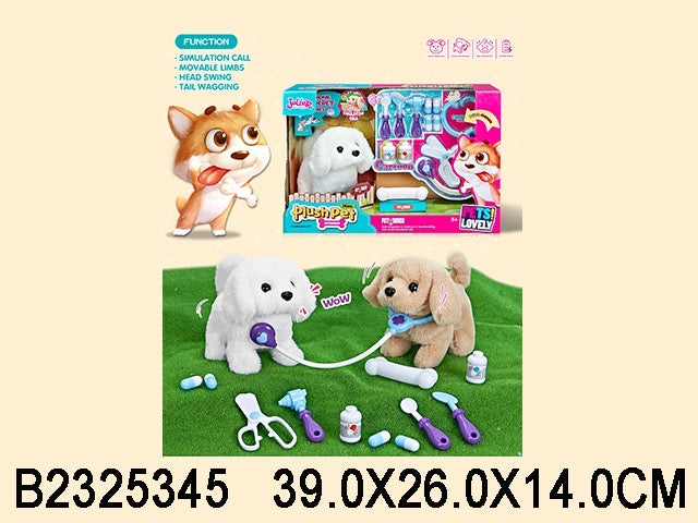 Plush pet