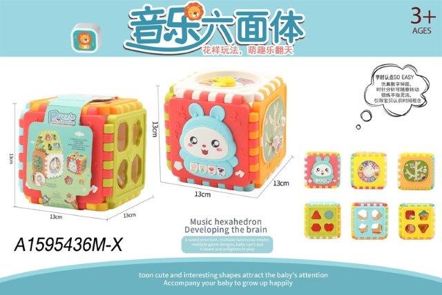 Bunny Square Puzzle