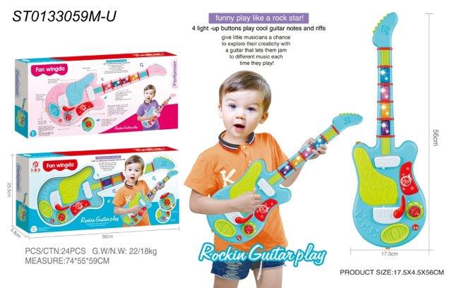 Rockin’ Guitar Play