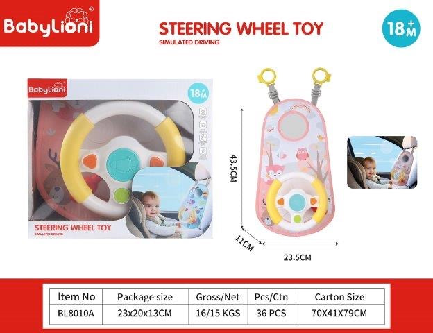 Steering wheel toy