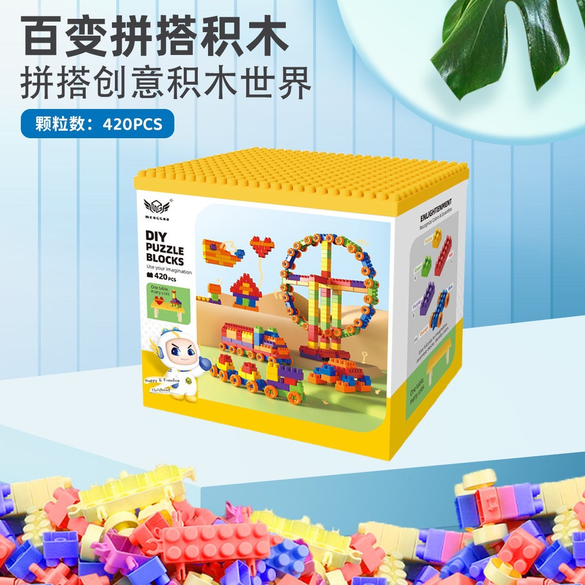 DIY puzzle blocks