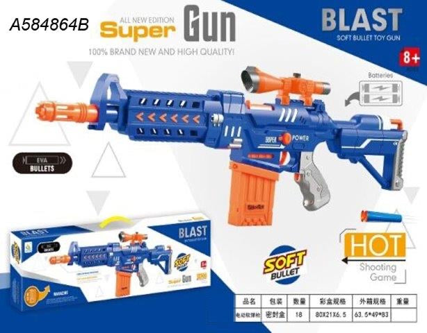 Blast Soft Bullet Toy Gun