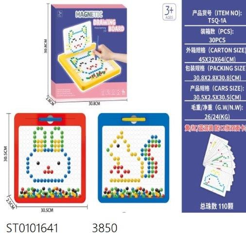 Magnetic Drawing Board for ages 3+