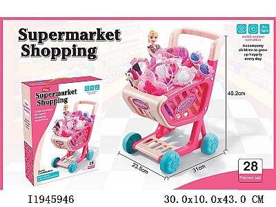 Supermarket shopping