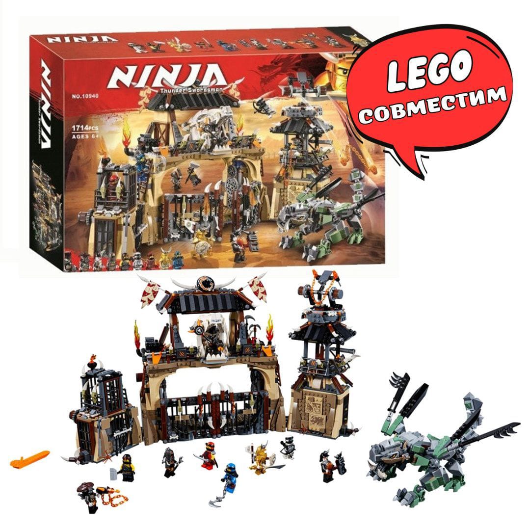 Ninja lego