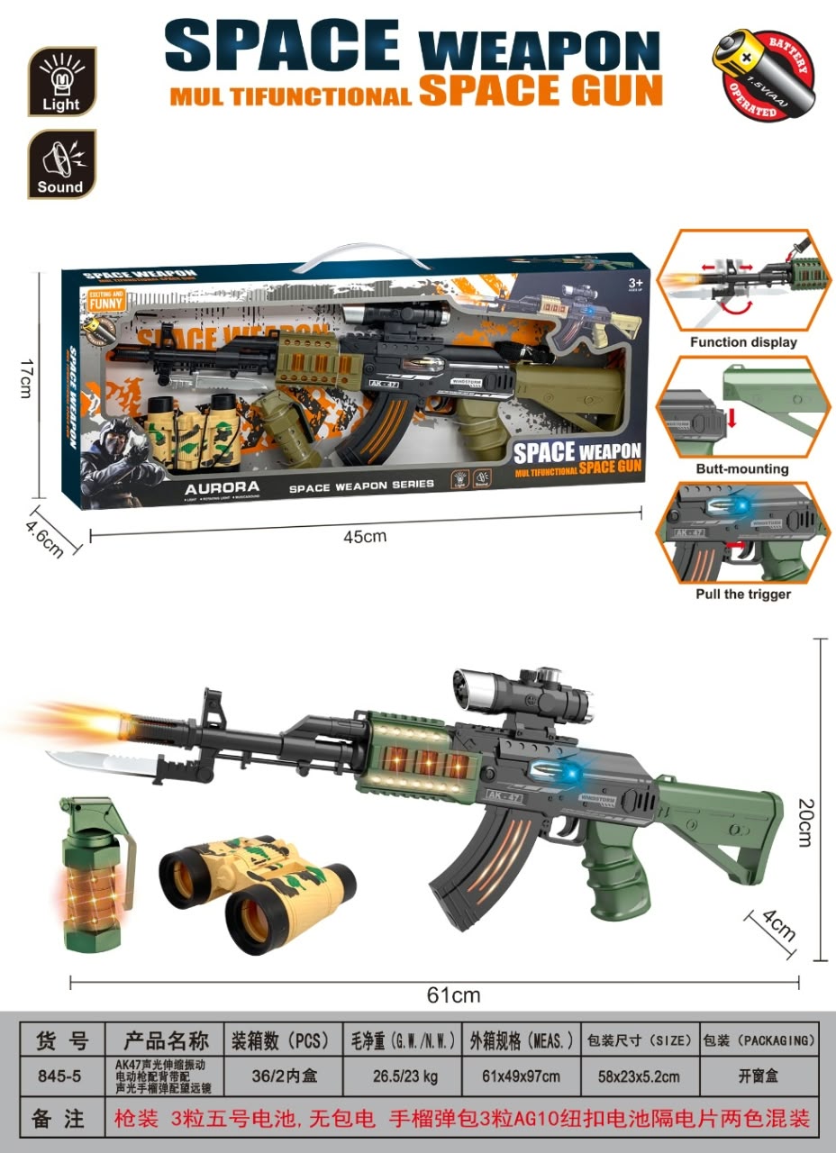 Multifunctional Space Gun