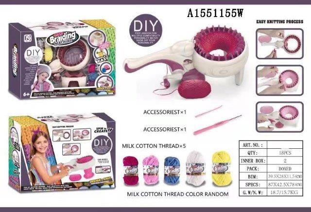 Braiding machine