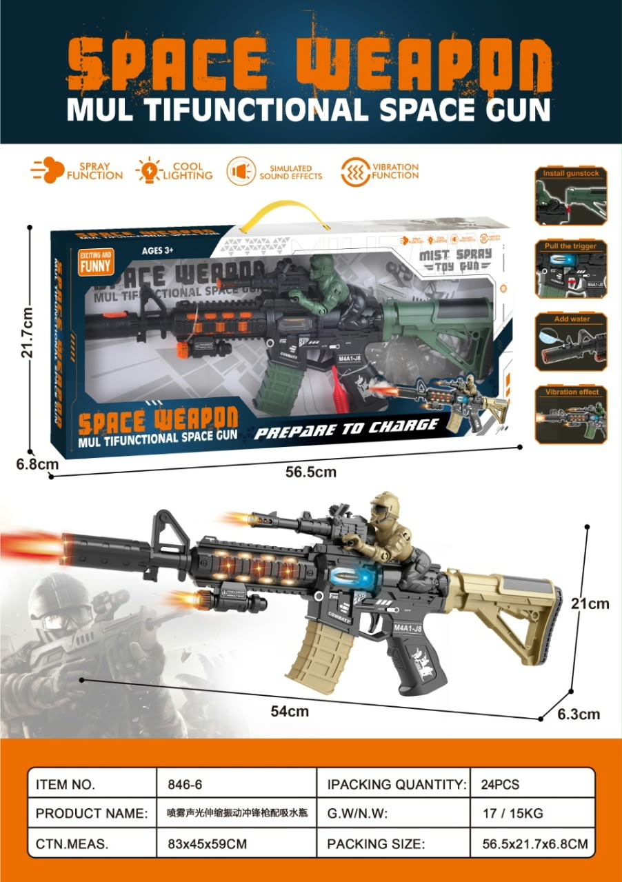 Multifunctional Space Gun toy set