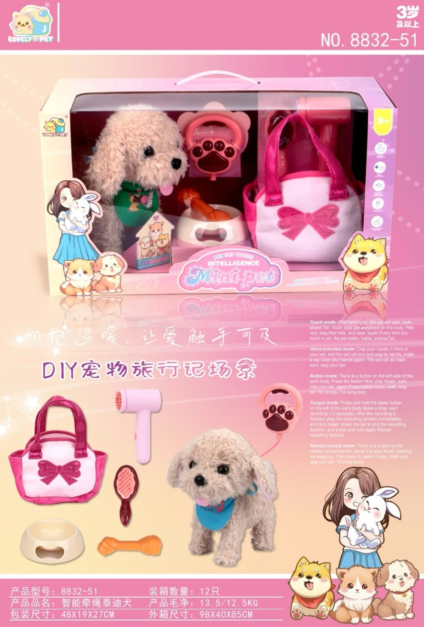 Intelligence Mini Pet Set