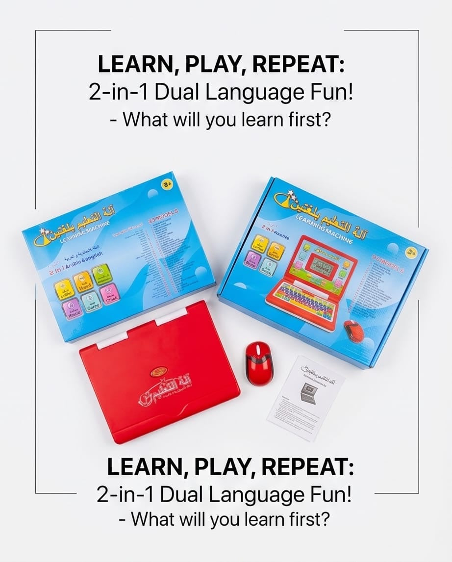 Learning machine