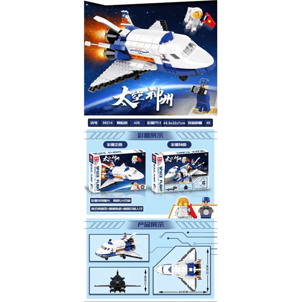 Military Lego Building Space Ship