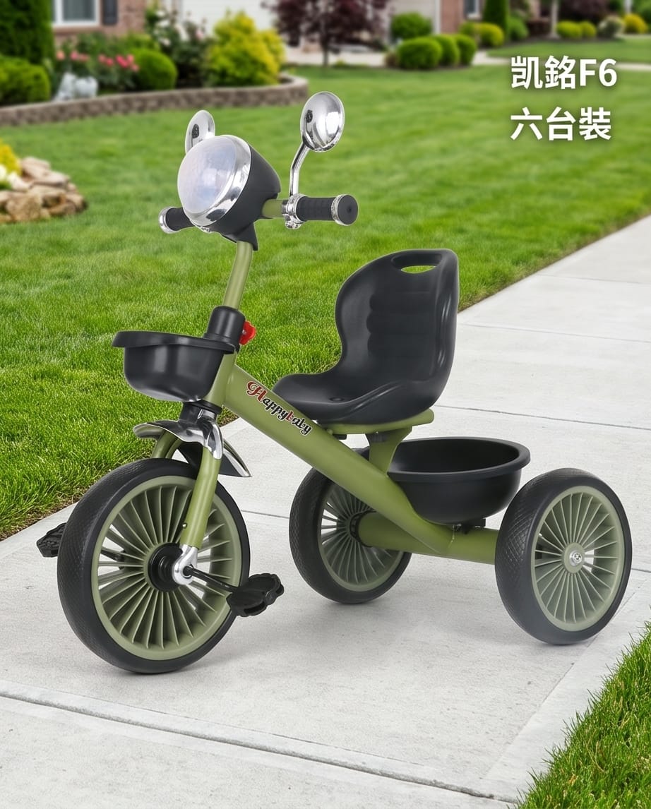 child's three-wheeled ride-on tricycle