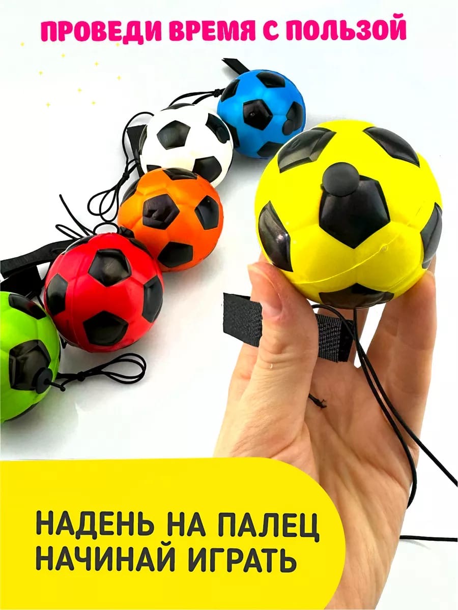 Mini training ball with strap