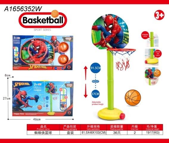 Spiderman basketball