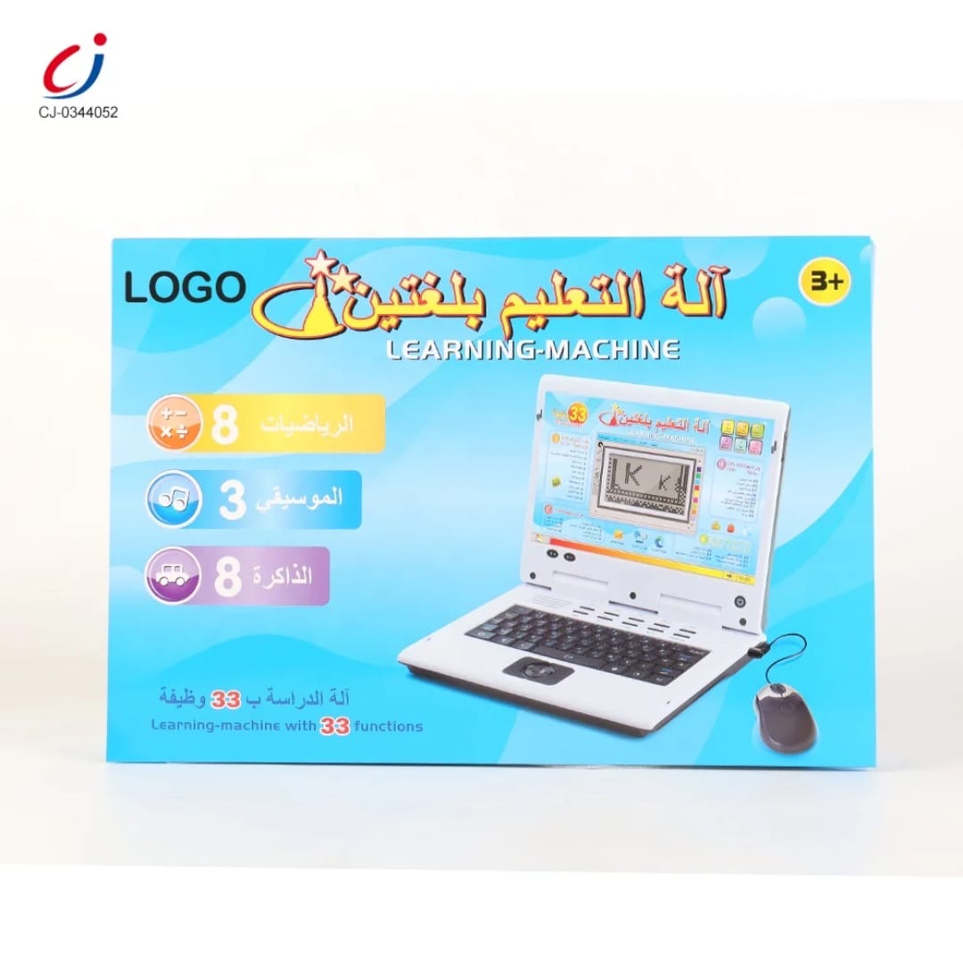 Learning machine