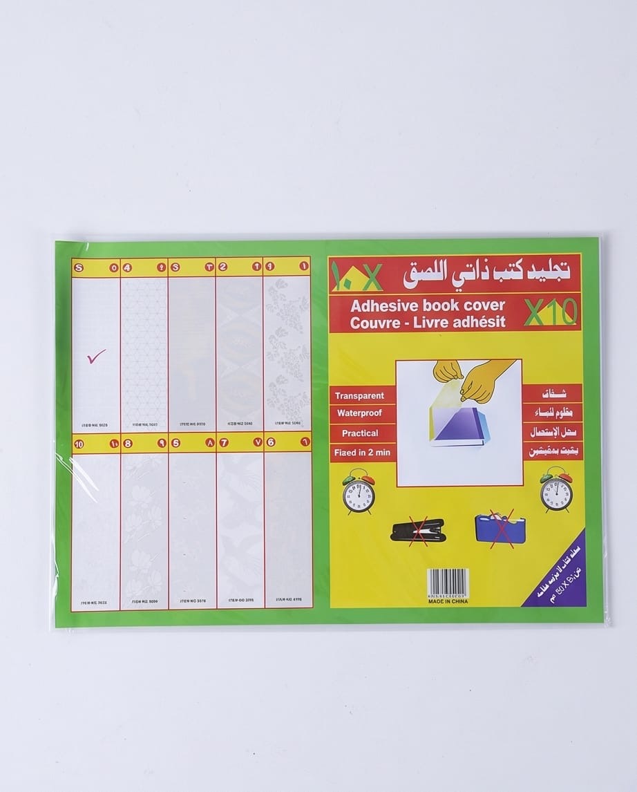 Self adhesive book