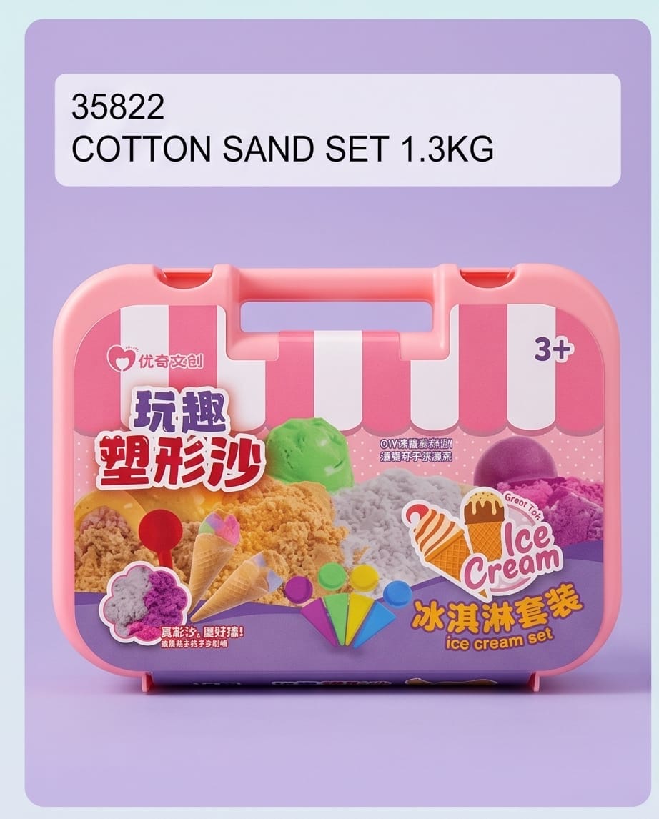 Cotton sand ice cream set
