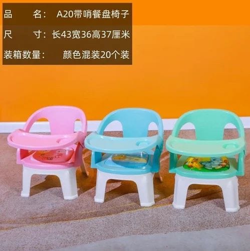 Baby chair