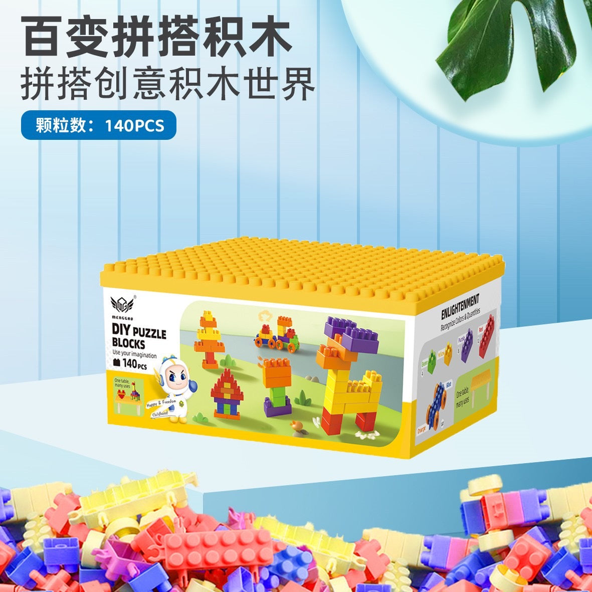 DIY puzzle blocks