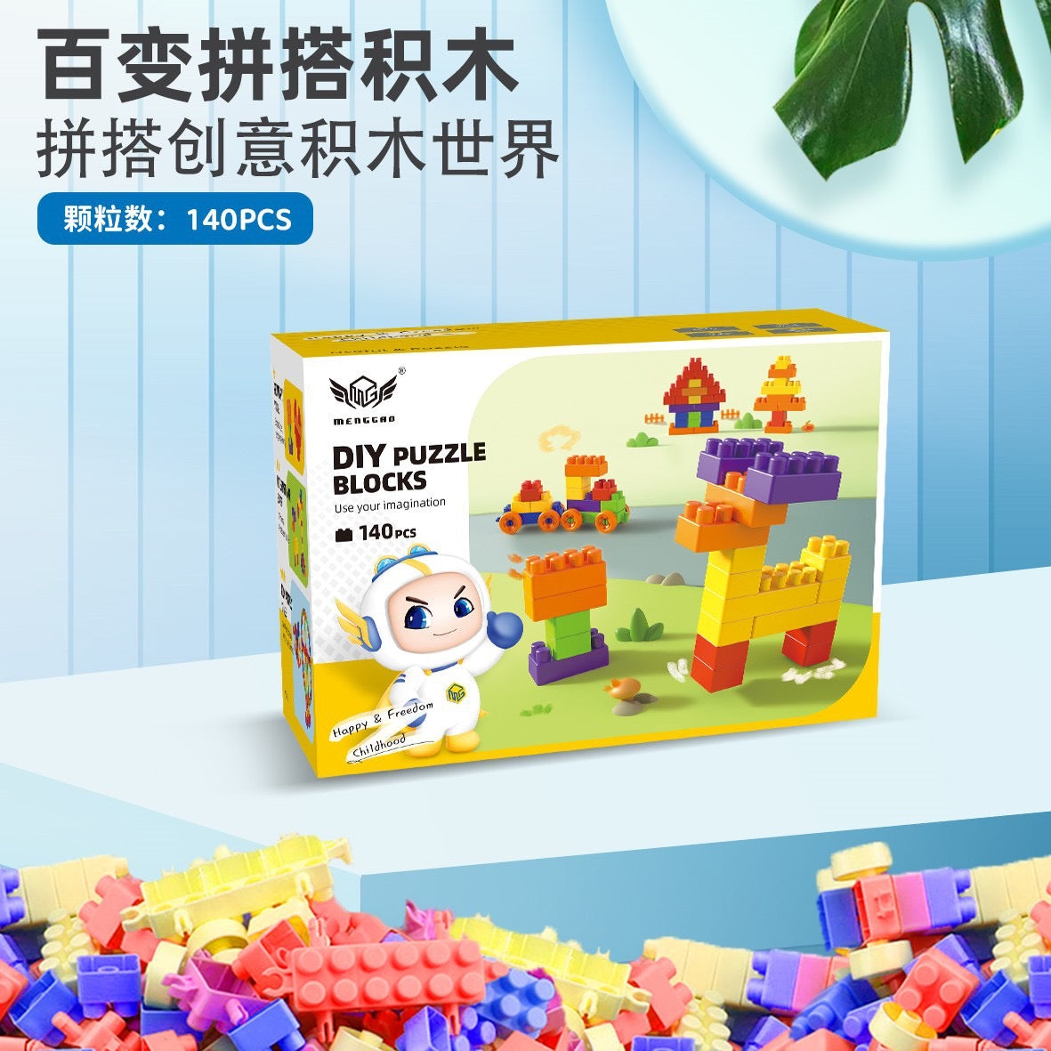 DIY puzzle blocks