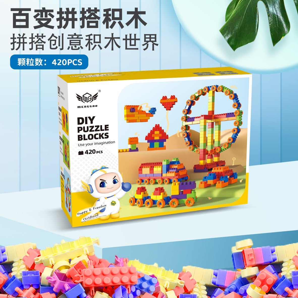 DIY puzzle blocks
