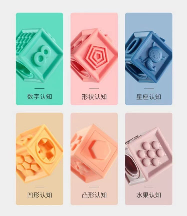 Baby sensory stacking ball