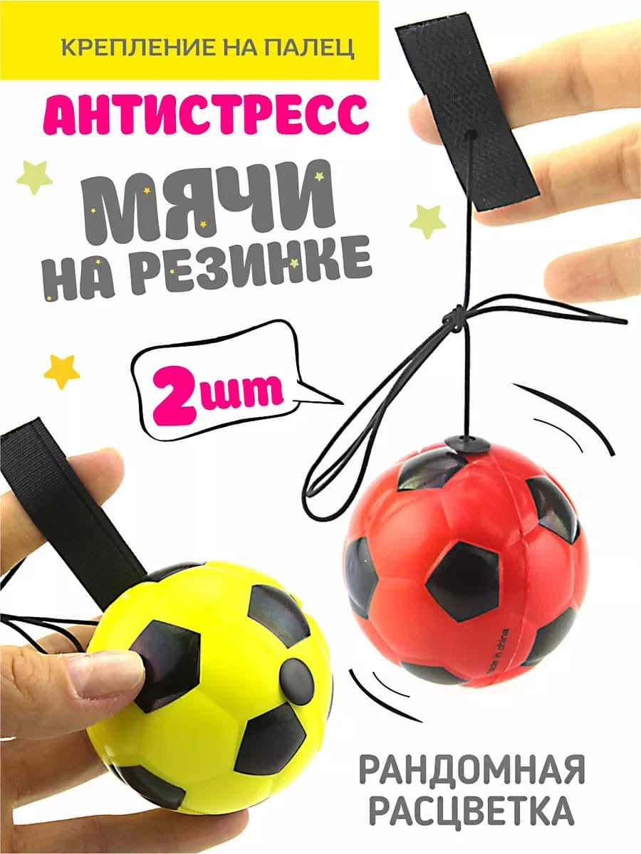 Mini training ball with strap