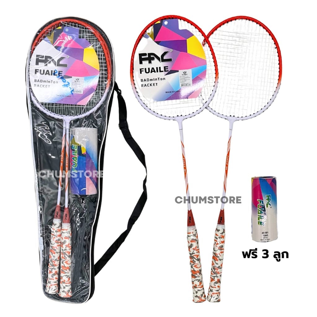 Fuaile badminton racket set