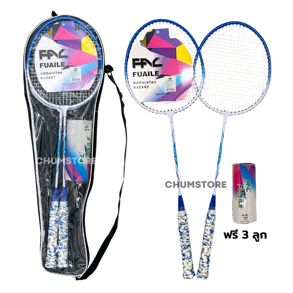 Fuaile badminton racket set