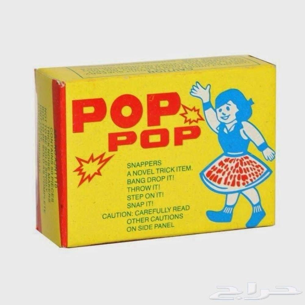 Pop pol snappers