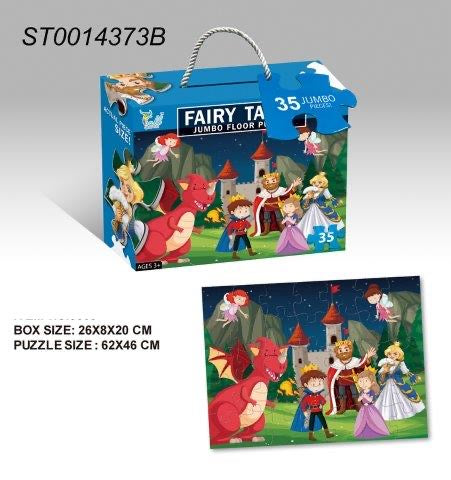 Jumbo floor puzzle