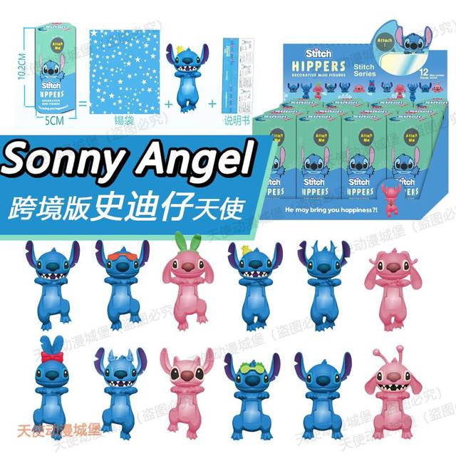 Sonny Angel Hippers