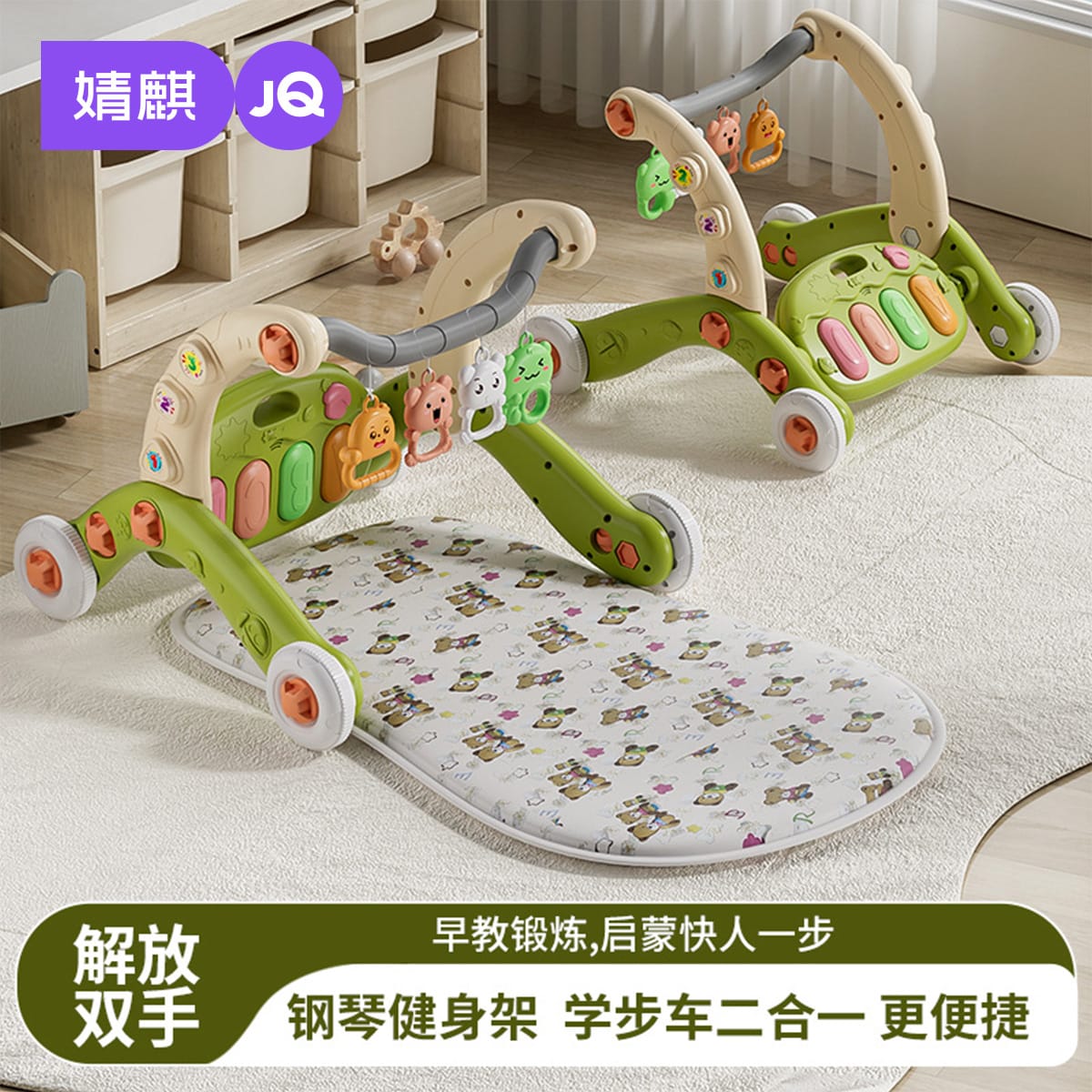Piano rack&walker