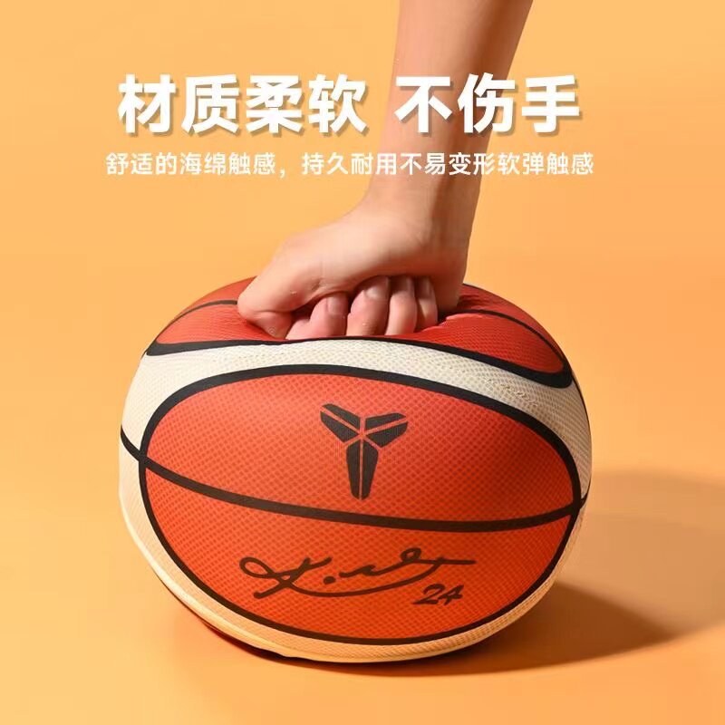 Silent ball
