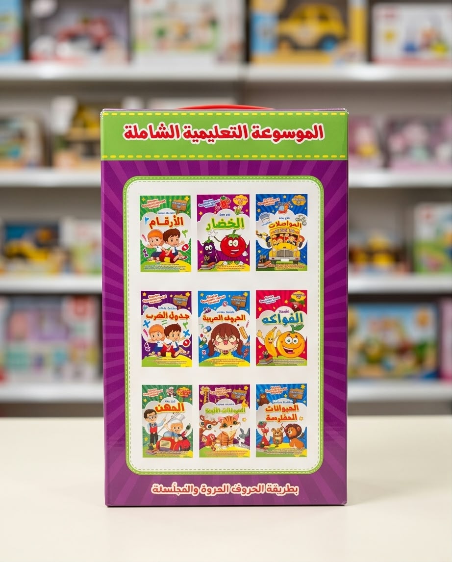 الموسوعة التعليمية الشاملة