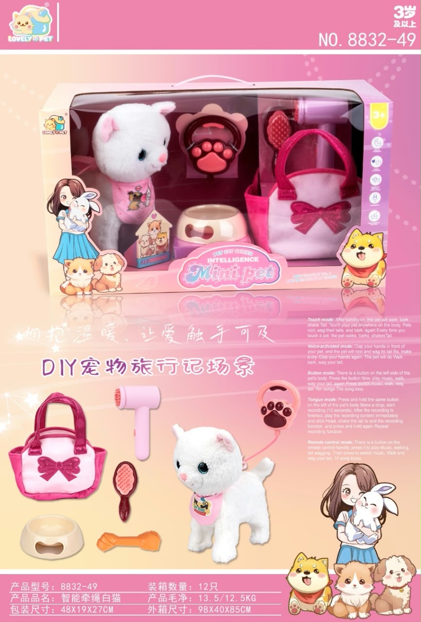 Intelligence Mini Pet Set
