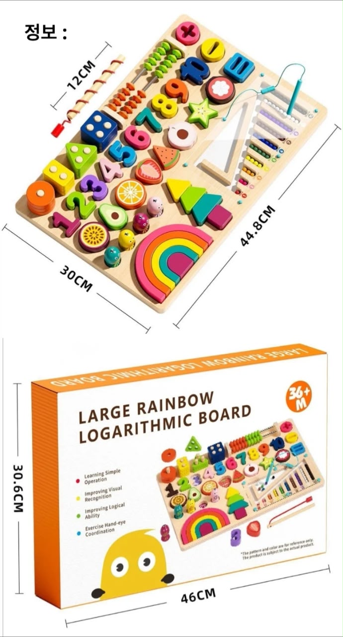 Montessori Wooden Educational Board