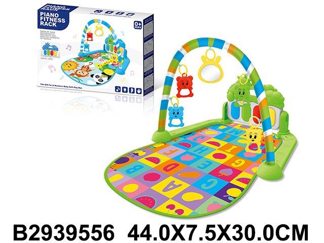 Harmonia Multifunctional Baby Mat