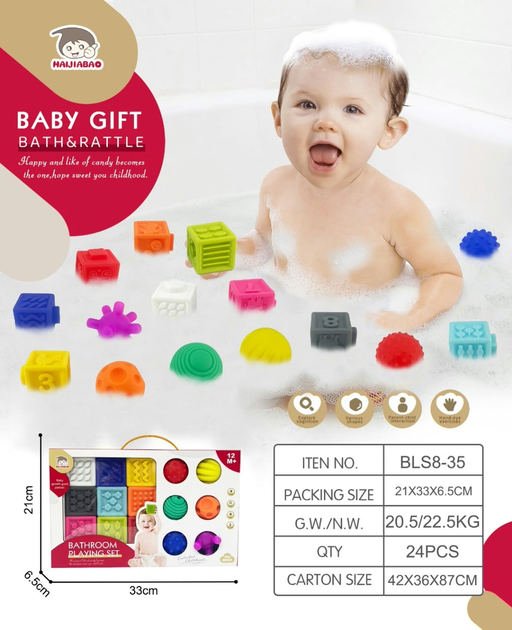 Haijiabao Soft Baby Bath & Rattle Building Blocks